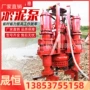 循环挖掘河道液压搅拌机