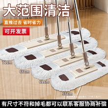 爱格平板拖把干湿两用棉线拖布方形旋转家用商场工厂新款加宽拖把