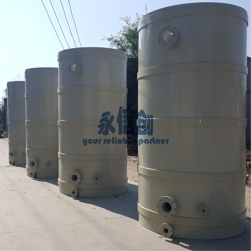 PVCPP塑料储罐聚丙烯聚氯乙烯焊接反应罐直径高度可定制可出图