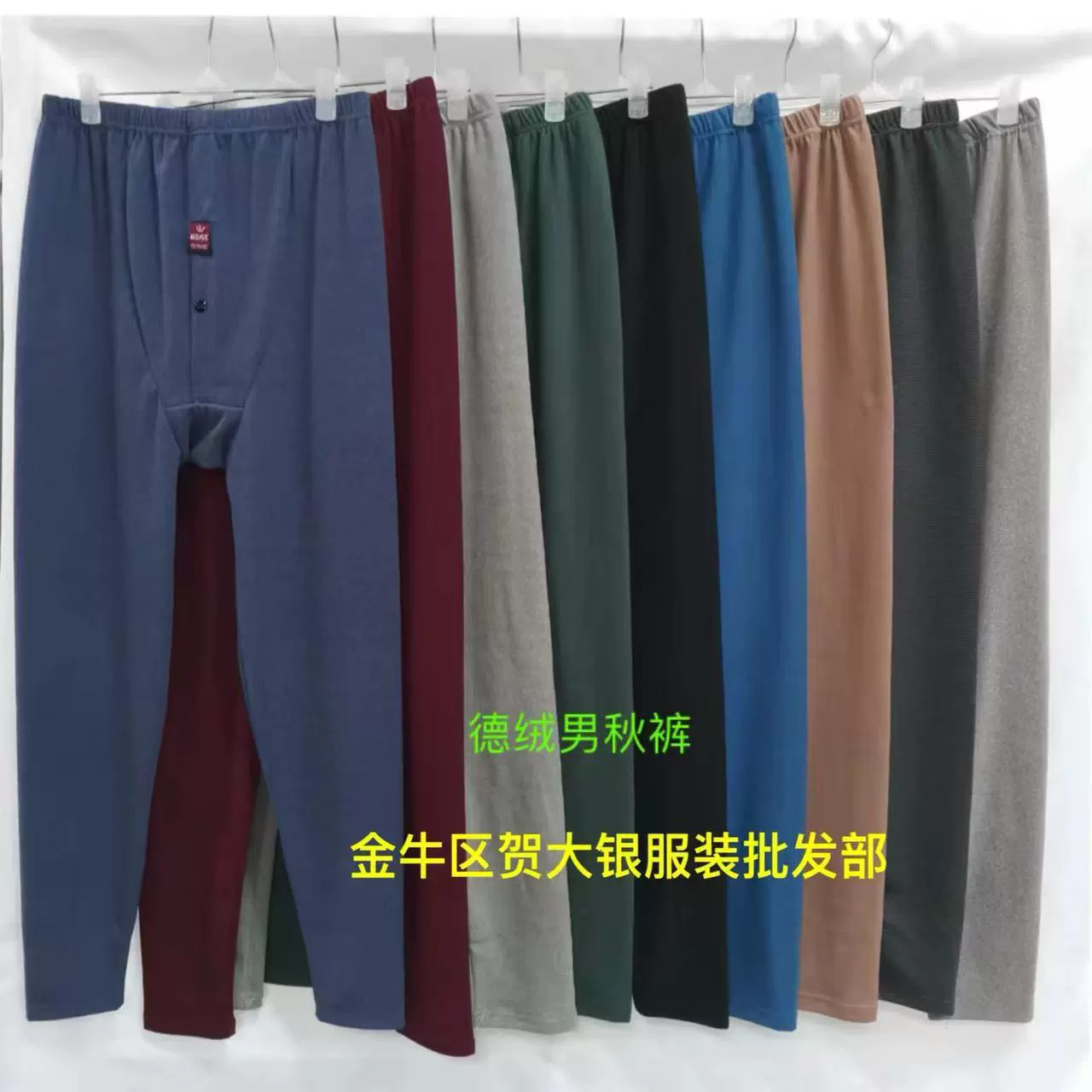 Мужские двусторонние термолеггинсы для пап на зиму 2024, большие размеры, утолщенные, теплые, эластичные, облегающие базовые штаны для уличных торговцев