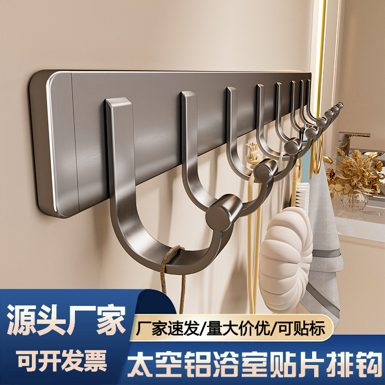 Hook-Free Punch-Free Strong Adhesive Wall Hanging Bathroom Clothes Towel Hanger on the Wall Bathroom Kitchen Door