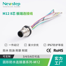 M12�B�������^8оPCBǰ�i���4о5о6о8о����ʽ����B����