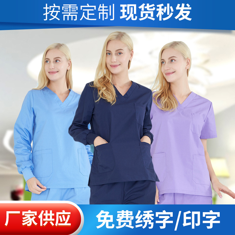 项城市名护服装有限公司