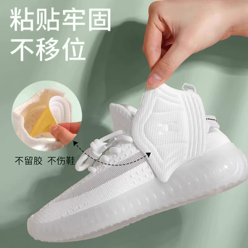 Zapatos de venta directa de fábrica, pegatinas de talón, pies antidesgaste, antitacón, almohadillas de media talla, zapatos deportivos de tacón alto, zapatos grandes