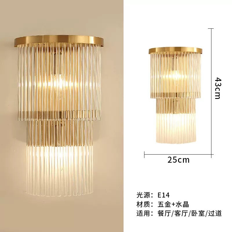 轻奢创意网红水晶壁灯室内客厅卧室壁灯别墅酒店KTV工程LED壁灯|undefined