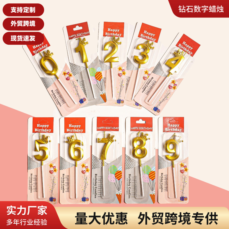 クラウンデジタル誕生日キャンドルゴールデン年齢レターキャンドル卸売ベーキングケーキデコレーションパーティー用品外国貿易|undefined