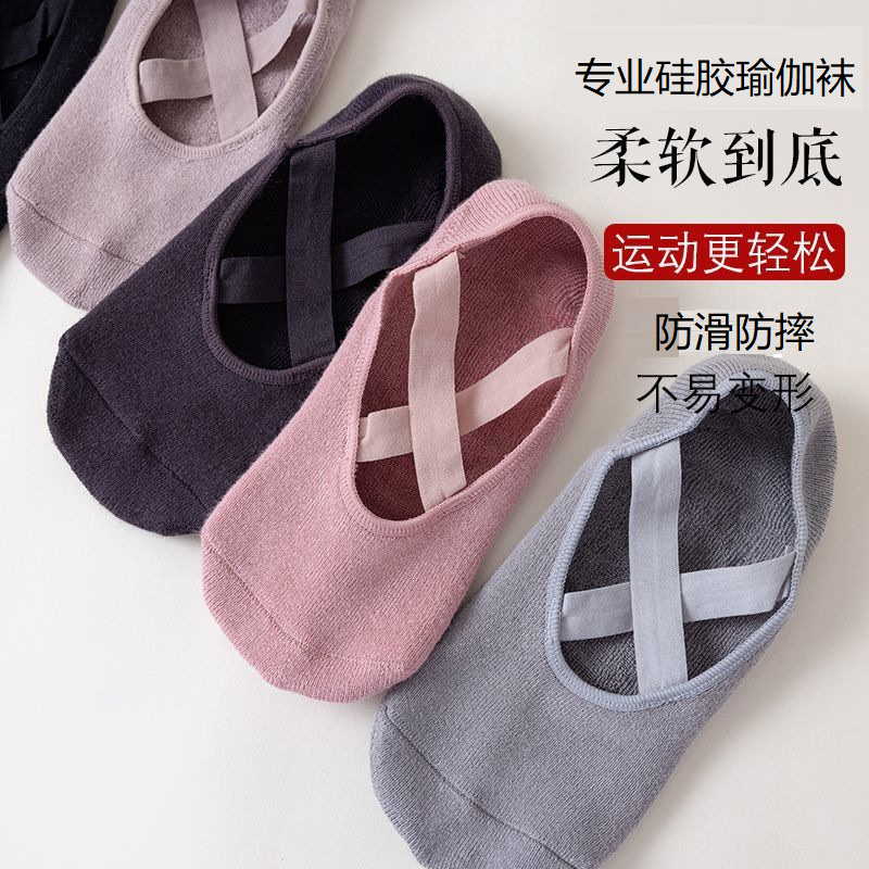 K7X Professional Yoga Socks for Women, Non-Slip, Suitable for Beginners, Indoor Use, Spring and Autumn, Floor Exercise, Fitness, Dance