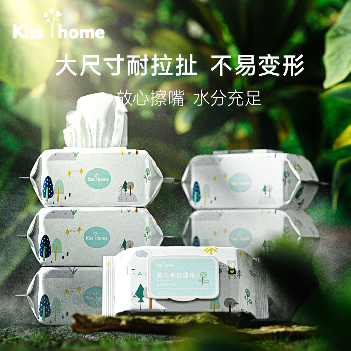 Baby Hand Mouth Wet Wipes with Cover, Pearl Pattern, Thick Pack, Newborn-Specific Wet Wipes, Wholesale