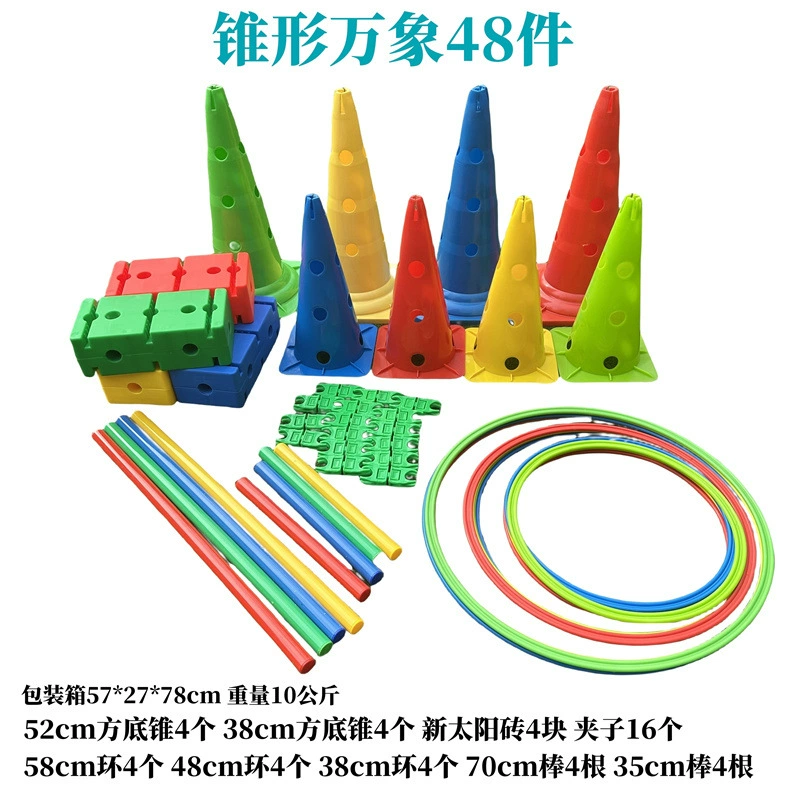 Комбинированное тренировочное оборудование для раннего образования для детского сада, сенсорное спортивное оборудование для фитнеса в помещении и на открытом воздухе, аксессуары