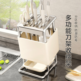 Source Factory Oblique Knife Holder Storage Rack Kitchen Knife Holder Countertop Chopstick Cage Knife Integrated Storage Rack