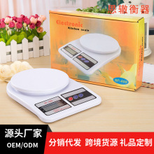 高精度电子秤厨房小型克秤厨房电子秤克重称量器克称电子称精准秤
