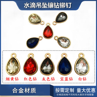 �S�����l  ˮ�ε�����ɫ���T����_diy�朒�����Ʒ���