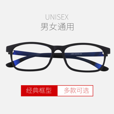 防蓝光眼镜 男老花镜负离子手机眼镜磁石游戏平光镜眼镜框眼镜架