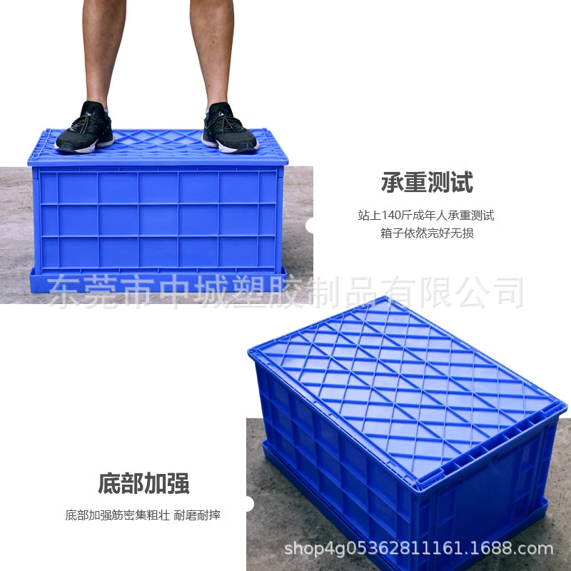 物流ターンオーバーボックス折りたたみプラスチックボックス転送ボックス折りたたみ肥厚拡大ボックス倉庫保管ハードウェアツールボックス