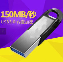 ���PCZ73 16G 32G 64G 128G USB3.0����܇�d�ҕ�C��qU�P