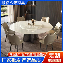 天然大理石餐桌椅组合现代简约家用小户型亮光圆桌饭桌旋转