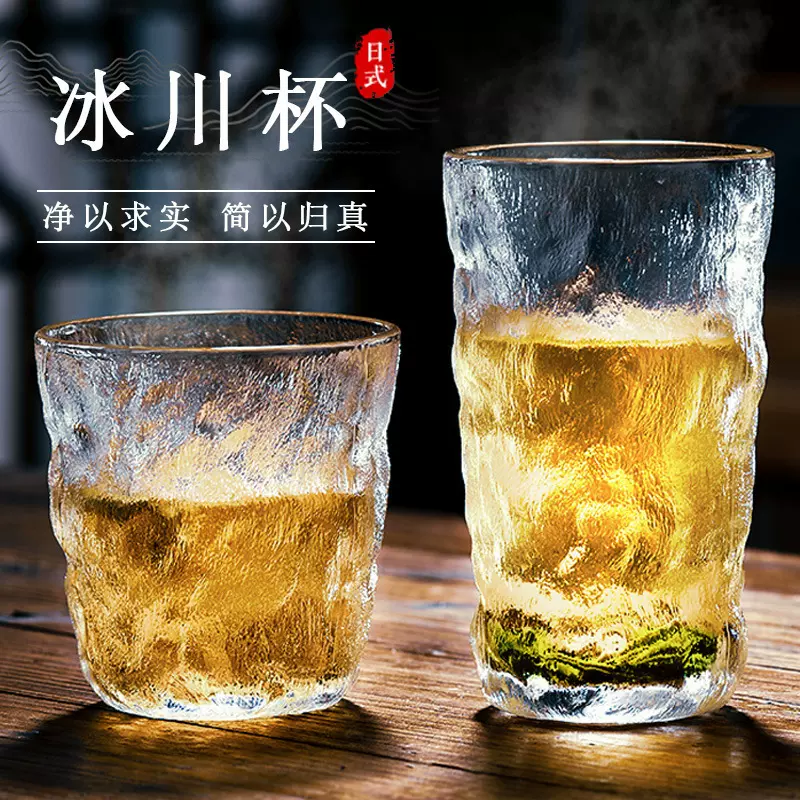 厂家玻璃杯批发水杯日式冰川杯酒吧威士忌啤酒杯网红咖啡杯