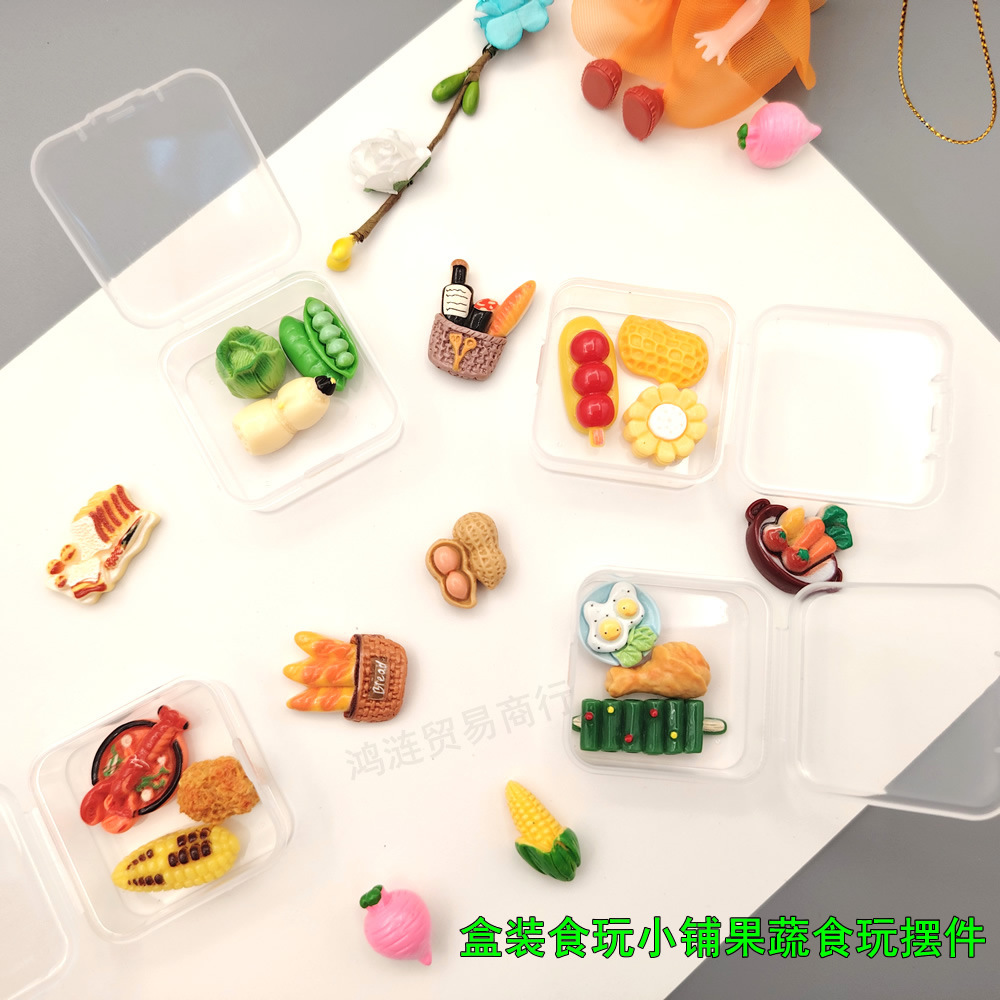 新款盒装仿真果蔬食玩儿童过家家食玩小铺树脂玩具摆件儿童节礼物