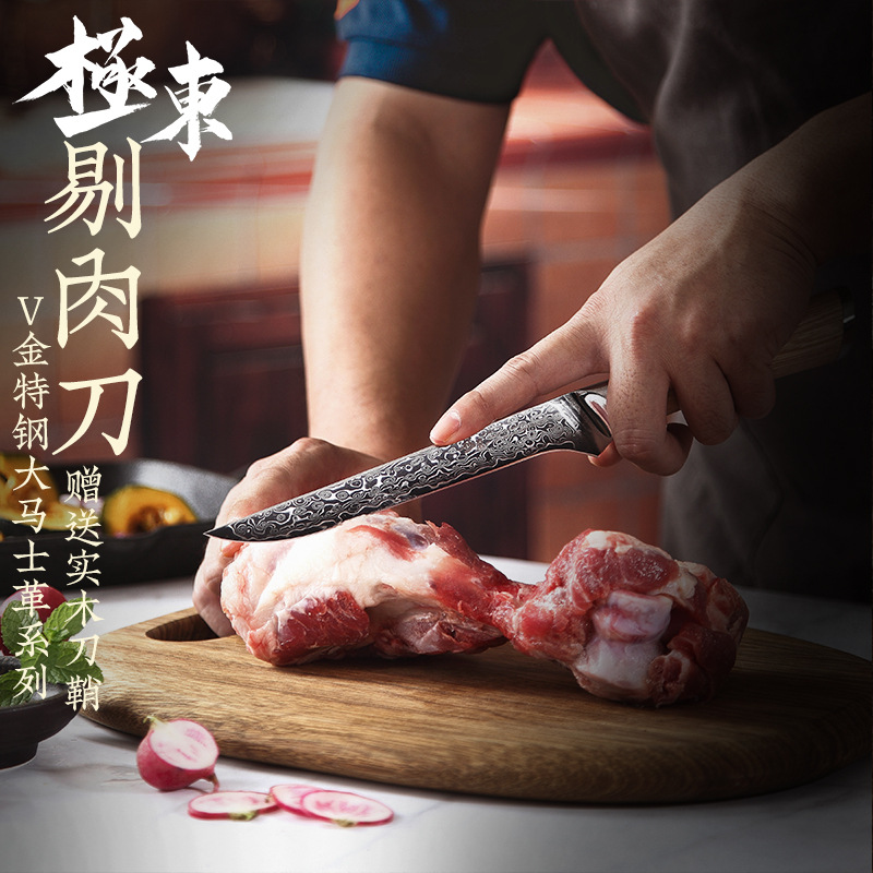 6 인치 V 골드 다마스쿠스 뼈 칼