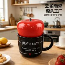 现货创意苹果造型盖子陶瓷杯马克杯Death note陶瓷工艺品外贸新款