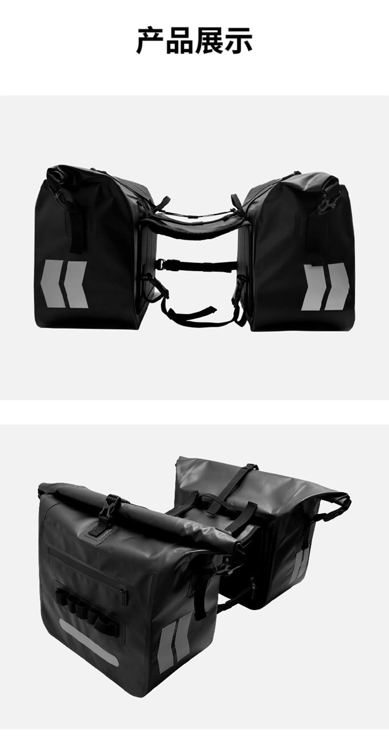 户外摩旅防水边包详情页_画板-1_10