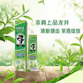 DARLIE黑人牙膏茶倍健初萃绿茶味190g清新口气平衡酸碱护龈洁齿