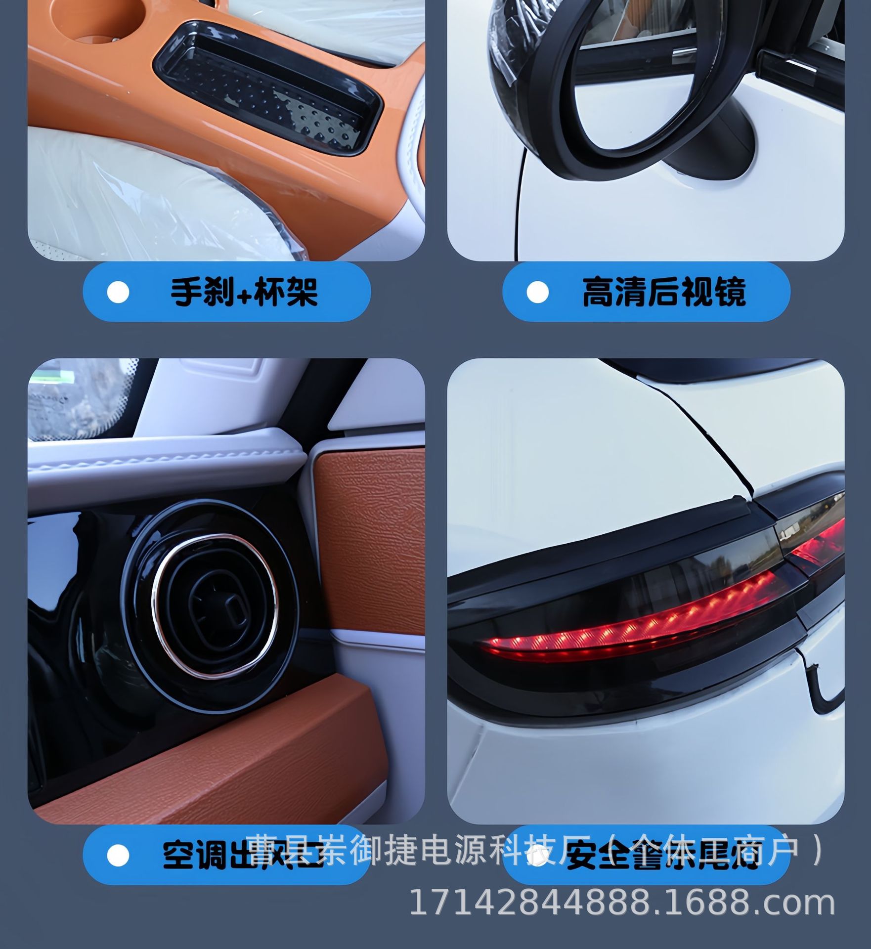 Electric Four-Wheel Vehicle Household Small Electric Car