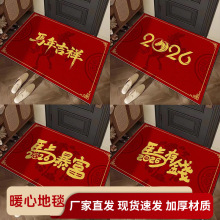 2026�R���T�|ϲ�c��������؉|������P�T�ڽzȦ�����؉|�tɫ