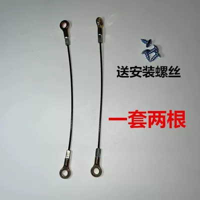 Motorcycle Electric Vehicle Rear Trunk Tool Box Side Box Side Box Steel Wire Pull Cord Limit Rope to Prevent the Cover from Flipping Back (Motorcycle trunk) - two-steel-wire-ropes-20-cm