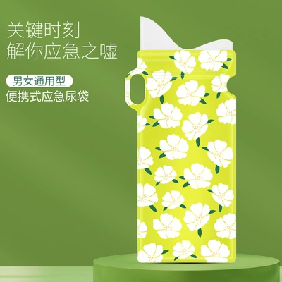 [Pack of 4] Disposable Portable Mobile Emergency Urine Bag Car Travel Male and Female Car Urinal