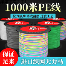 8�������RPE��1000�׺��;�4�����O�W������·�����^�~���W�����l