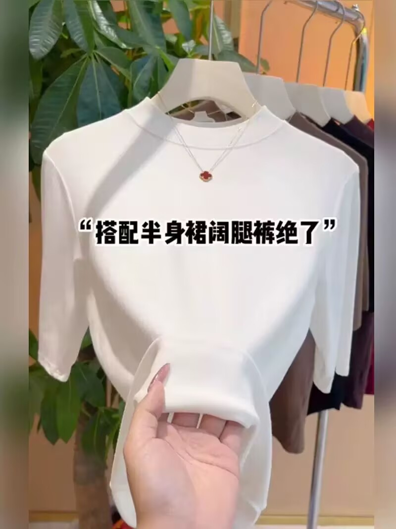 흰색(7부소매)