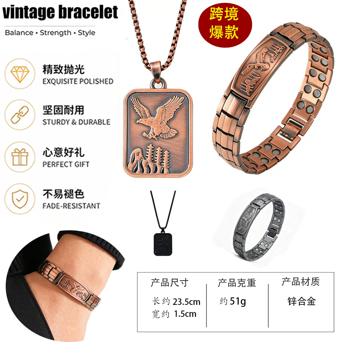Cross-Border Popular Double-Row Magnetic Bracelet with Turtle Back and Eagle Curved Pendant, Fashionable Punk Style Eagle Wings Necklace for Men