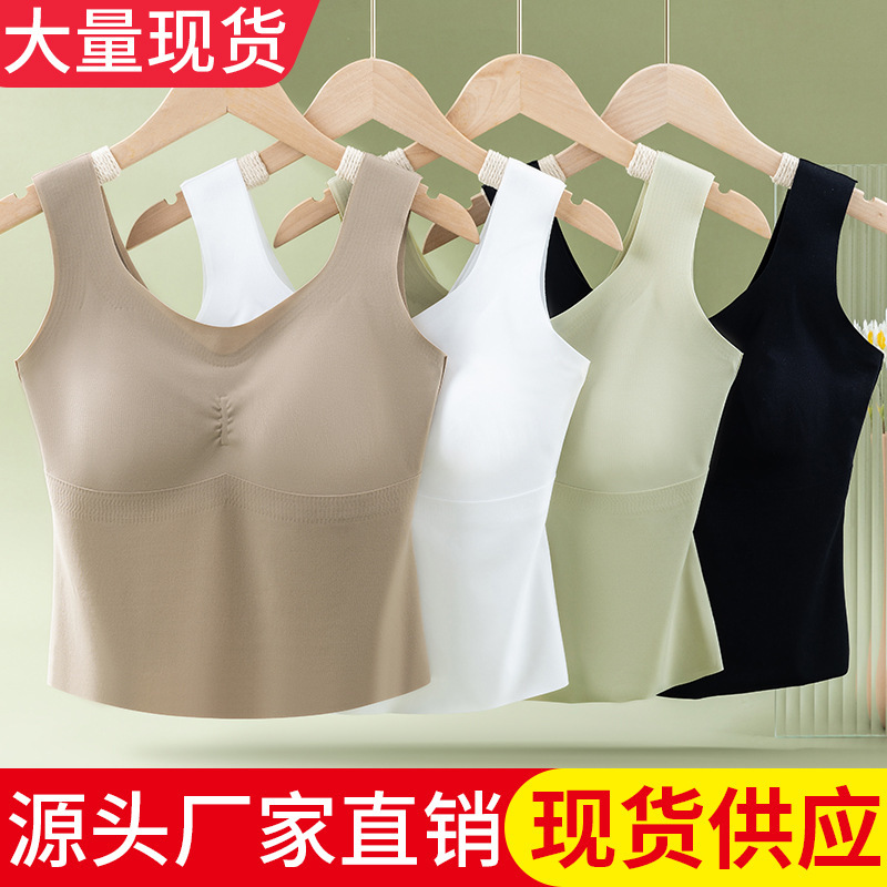Ice Silk Vest Women's Belt Chest Pad No-mark One-piece Underwear Base Sleeveless Top Wide Shoulder Summer Thin Inner Sling