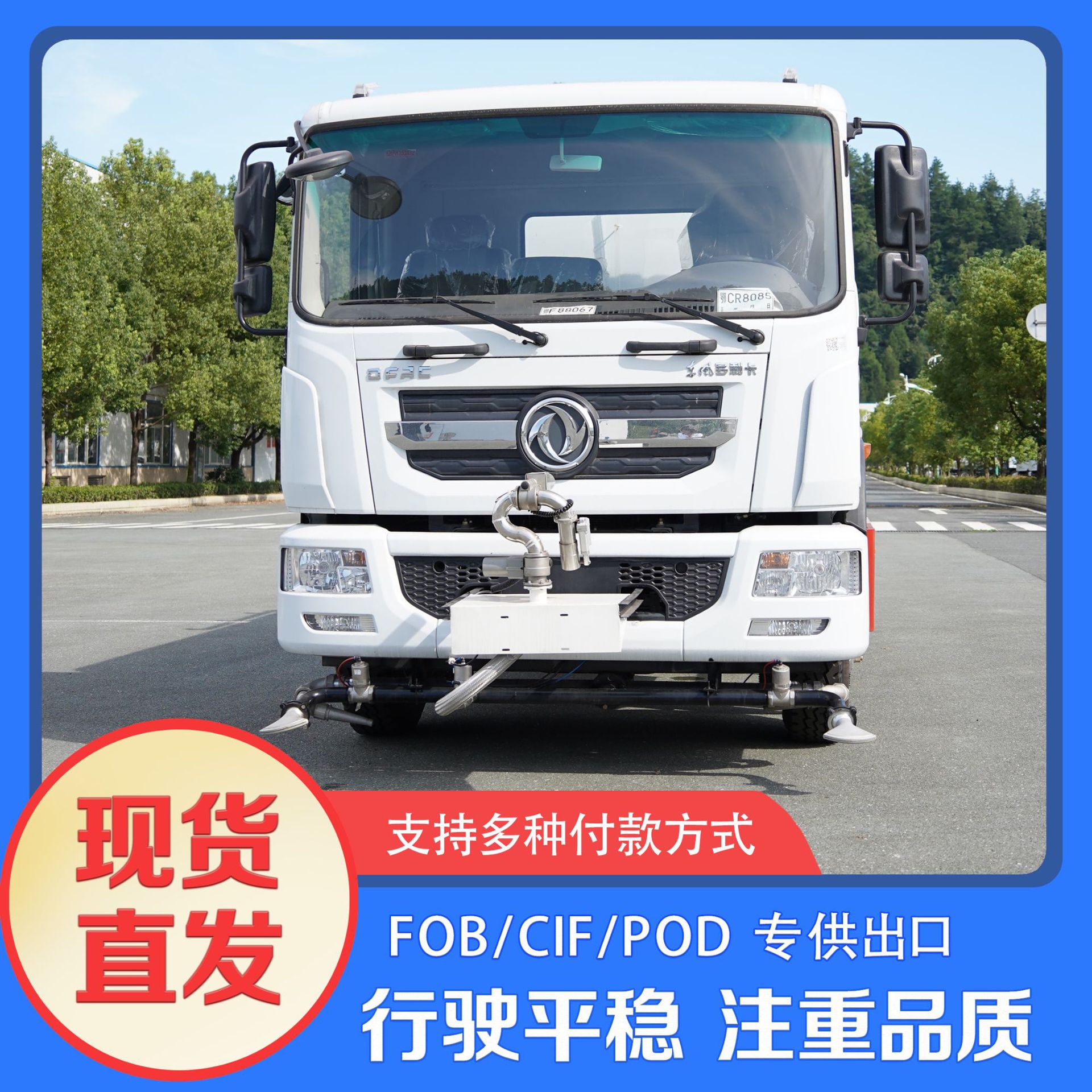 �����̻������� ��ɫ������ˮ�� ��·��ϴ�����๦�� ��������