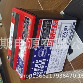 汽车电瓶;蓄电池;点焊机