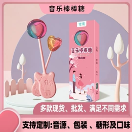 硬糖;智能睡眠仪;扬声器