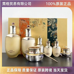 �ٷ���Ʒ�n��pro��ⵤ�߼��� ˮ���׺� ���������b ������ ����