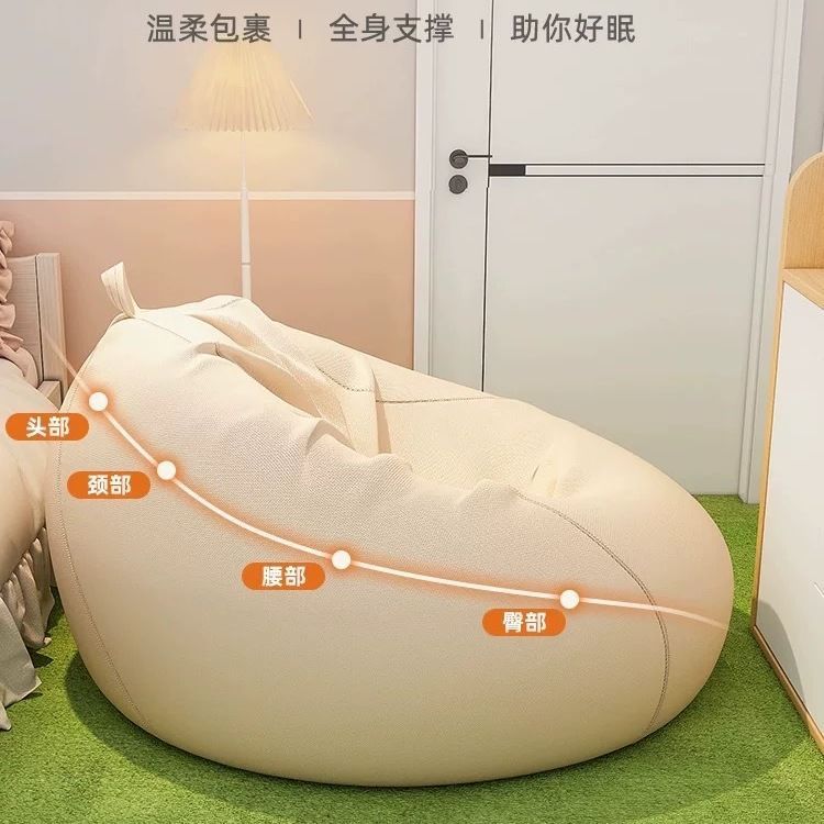レイジーソファ、リクライニングと寝る、シングルビーンバッグ、人間犬小屋、バルコニー、寝室、畳、クリーム色の小さなソファ、送料無料|undefined