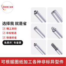 加工定制精密镀铬棒直线光轴活塞杆导向轴软轴硬轴车台阶键槽螺纹