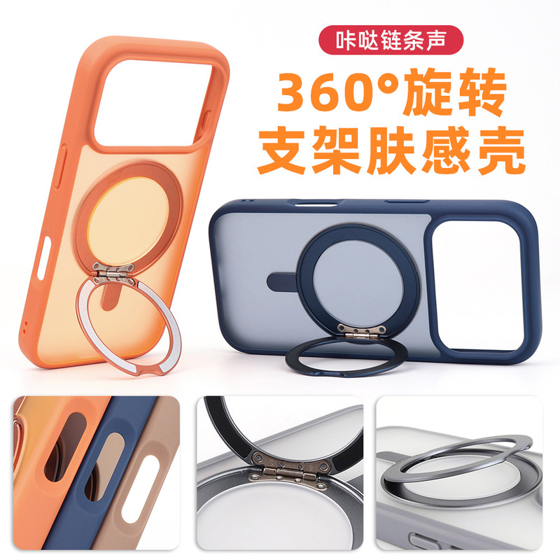 360 Rotating Stand Phone Case Suitable for Apple 17Pro Magnetic Stand Case Anti-Fall 16Plus Magnetic Stand 15 360 Rotating Stand Phone Case Suitable for Apple 17Pro Magnetic Stand Case Anti-Fall 16Plus Magnetic Stand 15