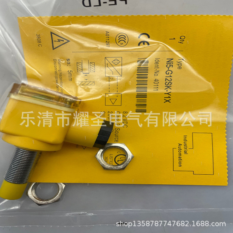 现货供应全新接近开关NI5-G12SK-RN6X AN6X AP6X 质保一年