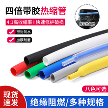 �ı����z��s��2-72mm�Ӻ��p�ڹ�4���տs�֙C�������׹�1�׃r