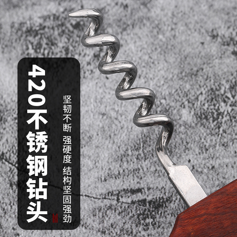 Abridor de botellas de vino multifuncional sacacorchos de madera y acero para cerveza y vino