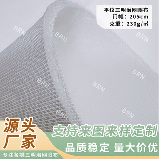 ���p��ƽ�y�����ξW�۲��������230g�Ӻ񽛾����������ξW�۲�