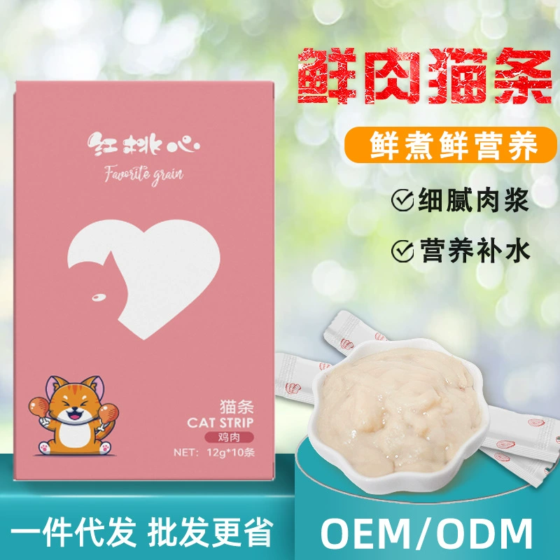 Домашнее животное кошка полосы закуски жидкий ребенок кошка влажный корм кошка полосы тунец смешанные продукты свежее мясо суп кошка полосы оптовое поколение
