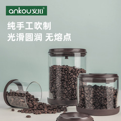 Ankou Moisture-Proof Coffee Bean Can Glass Can Food Storage Coffee Seal Can Ventilated Storage Can Coffee Can