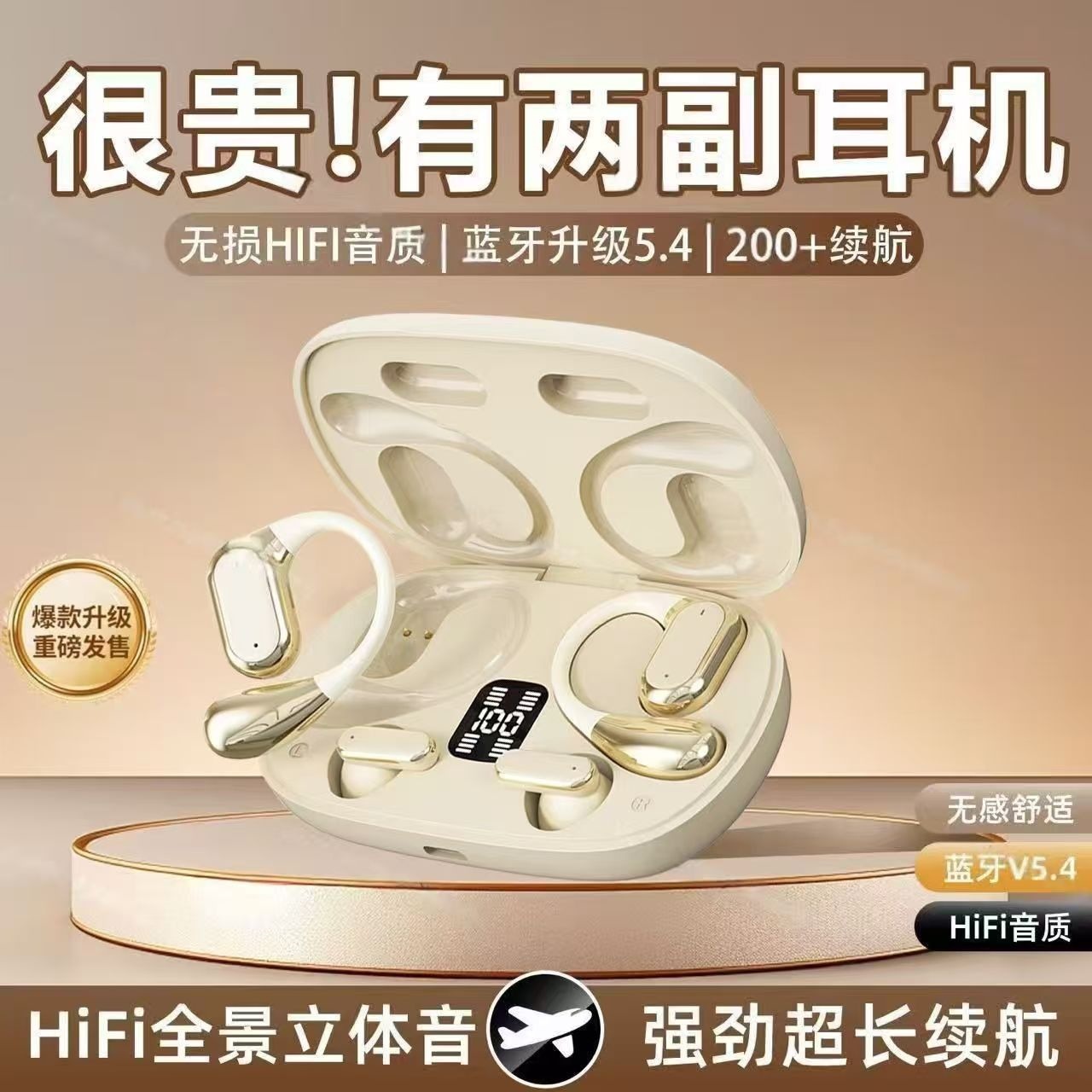 【Four Earphones】Q25 Cross-Border 2025 New Model Wireless Bluetooth Earphones, High Aesthetic, Portable, Long Battery Life, Noise Reduction