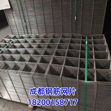 成都钢筋网片地暖保温网片混凝土水泥抗裂铁丝网片桥梁建筑黑网片