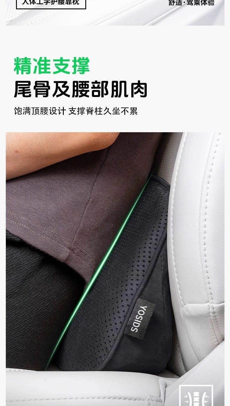 Suitable for AITO M6, same style as the mall's lumbar support, headrest, neck support, and waist support, car interior accessories, must-buy parts for new car modification